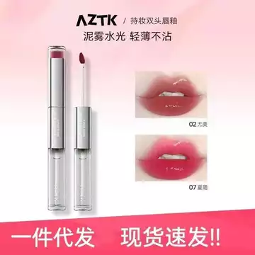Aaztk Lip Glaze Mirror Lip Glaze Mirror Water Gloss Double-Headed Lip Glaze Lip Mud Non-Stick Cup Water Gloss Lip Glaze Màu khỏa thân Tiệc sinh viên
