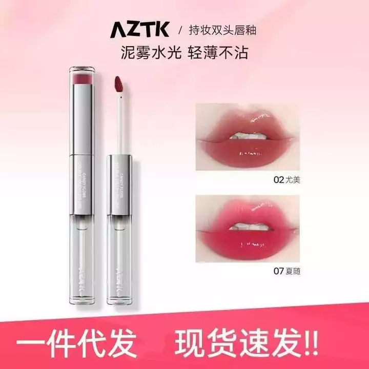 Aaztk Lip Glaze Mirror Lip Glaze Mirror Water Gloss Double-Headed Lip Glaze Lip Mud Non-Stick Cup Water Gloss Lip Glaze Màu khỏa thân Tiệc sinh viên