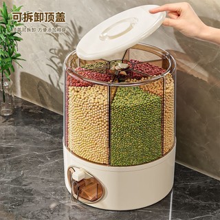 Thùng gạo loại có thể xoay, hộp đựng ngũ cốc, ngăn ngăn ngăn chặn côn trùng, chống ẩm, thùng gạo kín, thùng đựng ngũ cốc