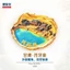 Nhãn dán từ tính lò xo Gansu Crescent