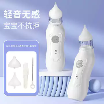 Máy hút mũi điện cho bé Làm sạch tắc nghẽn mũi Đi qua sáp mũi Dụng cụ tiện dụng Áp suất âm Chống chảy ngược Máy hút cho bé