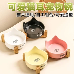 Bát Mèo Đen Gốm Cho Chó Bát Đen Bát Thức Ăn Cho Mèo Bát Chó Chó Nước Uống Cho Mèo Bát Thức Ăn Cho Thú Cưng Bát Nước Chống Lật