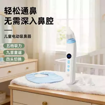 Máy hút mũi điện cho trẻ sơ sinh Hút gia đình Máy hút mũi trẻ em làm sạch mũi hai chiều Máy làm sạch chống chảy ngược di động