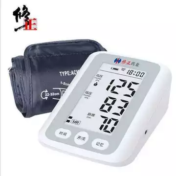 Máy điện tử cải tiến, thiết bị huyết áp cao cấp y tế, loại tự động thông minh dùng tại nhà, đo ở bắp tay, có chức năng