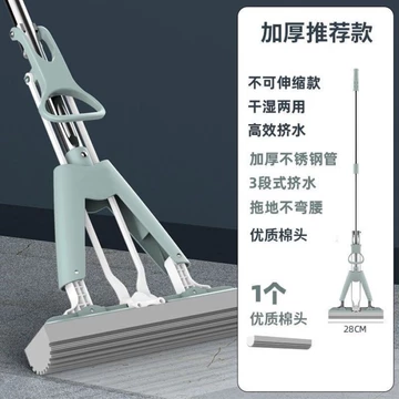 Cây lau nhà thấm nước có thể rửa tay, Cây lau nhà xốp, Cây lau nhà phòng tắm gia đình, Cây lau sàn gấp nhà bếp, Cây lau nhà sạch