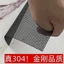 Vỏ thoát nước bằng thép không gỉ, Dụng cụ bắt tóc chống mùi hôi & chống tắc cho bồn rửa, vòi hoa sen và vòi thoát nước phòng tắm nhà bếp