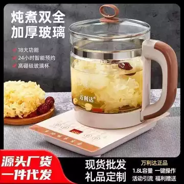 W Wanlida Nhiệt Ấm Siêu Tốc Sức Khỏe Ấm Siêu Tốc Hộ Gia Đình Ấm Siêu Tốc Văn Phòng Hoa Trà Giải Mã Ấm Siêu Tốc Điện Stew Tích Hợp
