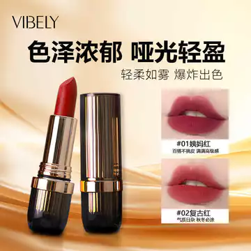 Son môi VIBELY Mousse Matte Không dễ phai Matte Hộp quà tặng cao cấp Son môi