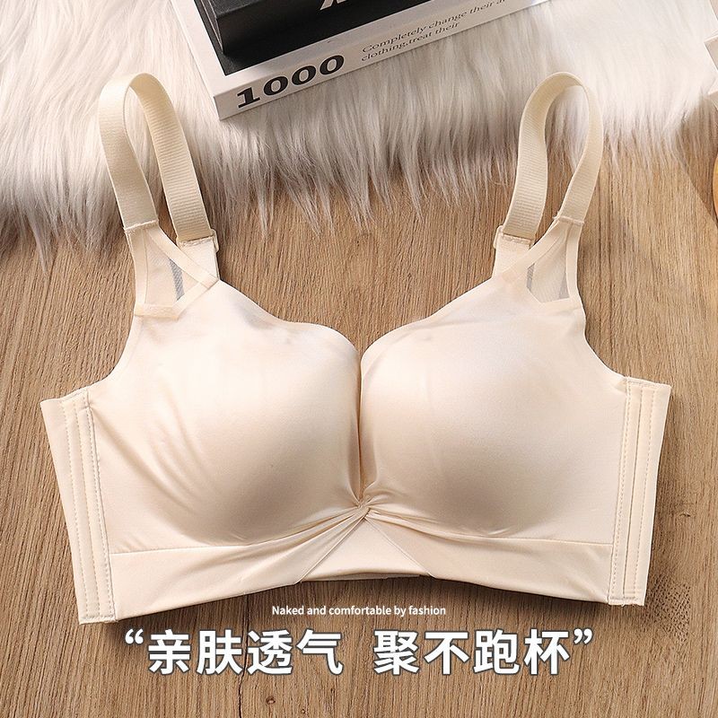 Quần lót mỏng nữ giúp ngực nhỏ gọn hơn, push-up chống chảy xệ không vòng thép, có thể điều chỉnh