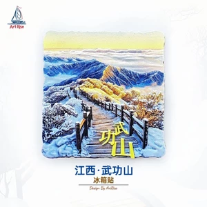 Miếng dán từ tính núi võ thuật dưới góc nhìn tuyết Jiangxi