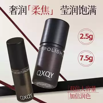 QXQY Mềm Mờ Đen Sang Trọng Hộp Quà Tặng Hộp Nhung Matte Son Môi Lâu Dài Chống Dính Cốc Khỏa Thân Làm Trắng Mousse Son Môi