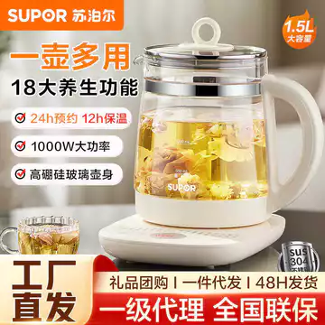 Supor Ấm Siêu Tốc 1.5L Máy Pha Trà Hoa Ấm Trà Điện Ấm Siêu Tốc Ấm Siêu Tốc Giữ Ấm Ấm Ấm Siêu Tốc Thủy Tinh Điện Ấm Trà