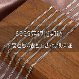Áo Len Dài Dây Chuyền Bạc 999 Nữ Xương Đòn Dây Chuyền Trang Sức Bạc Trang Sức Dây Xích Chopin Nữ Thiết Kế Trang Sức