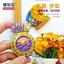 Nhãn dán từ tính hoa oải hương Yili màu vàng Tân Cương