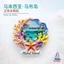 Malaysia Mabu Island Tropical Coral Branch Nhãn dán từ tính Tủ lạnh Hàng hóa từ tính