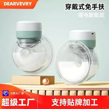 DEAREVERY Máy hút sữa điện có thể đeo được Máy hút sữa im lặng Máy hút sữa tự động vô hình Pu