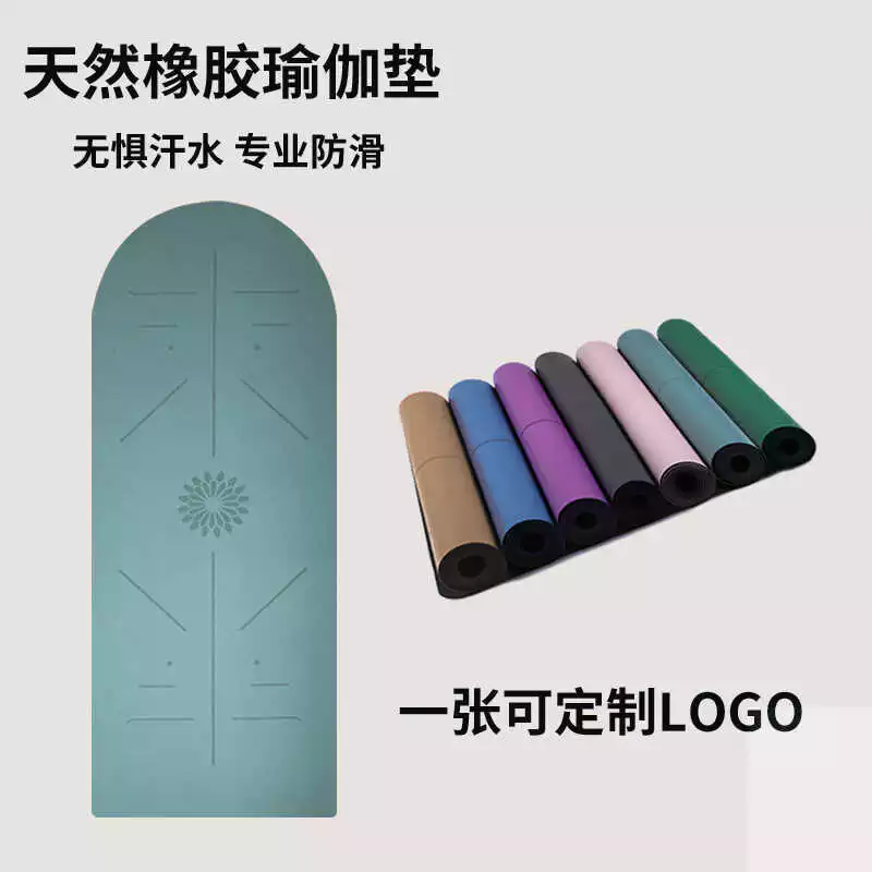 Thảm tập yoga có vòm Pu Thảm tập yoga chống trượt tùy chỉnh Thảm tập thể dục Góc tròn Thảm tập yoga chống trượt Grip Thảm tập yoga cao su