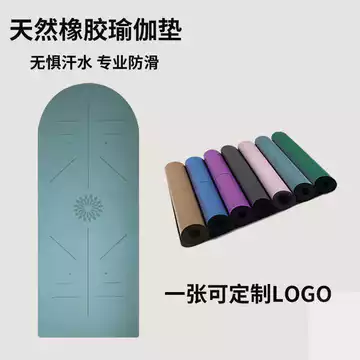 Thảm tập yoga có vòm Pu Thảm tập yoga chống trượt tùy chỉnh Thảm tập thể dục Góc tròn Thảm tập yoga chống trượt Grip Thảm tập yoga cao su