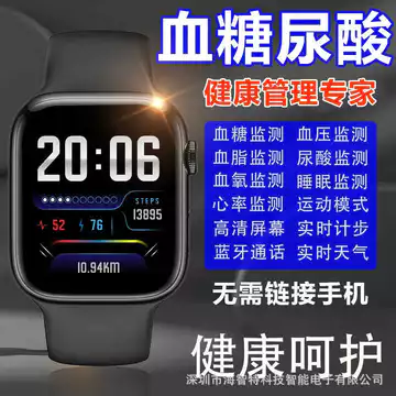Watch1 Vòng Tay Thể Thao Theo Dõi Huyết Áp Dõi Nhiệt Độ Cơ Thể Thông Tin Khuyến Nghị Sáng Tạo Theo Dõi Huyết Áp Đồng Hồ Thông Minh