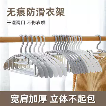 Móc Treo Quần Áo Gia Đình Móc Treo Quần Áo Liền Mạch Giá Quần Áo Phòng Quần Áo Hỗ Trợ Chống Trơn Trượt Chống Vai Góc Người Lớn Quần Áo Móc Treo Quần Áo