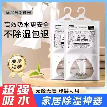 Tủ quần áo có thể treo được chống nấm mốc Túi hút ẩm Máy hút ẩm chống ẩm Máy hút ẩm