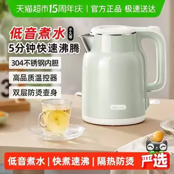 Ấm Siêu Tốc Gấu Nhỏ Ấm Siêu Tốc 2026 Ấm Siêu Tốc Điện Gia Đình Ấm Siêu Tốc Đặc Biệt Cho Trà Đun sôi Ấm Siêu Tốc Đun sôi