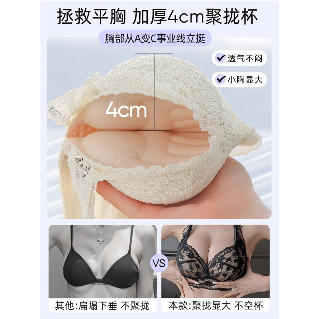 Dày 4cm - Áo Ngực Không Dây Đẹp Với Lưng Ren Gợi Cảm Làm Vú Nhỏ Trông Lớn Hơn