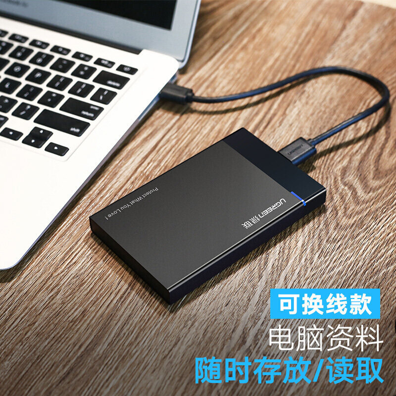 UGREEN ( 🍎) Vỏ ổ cứng SATA 2,5 inch Micro (Cáp có thể tháo rời) Chiều ...