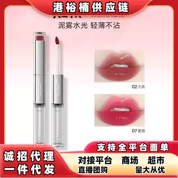 Aaztk Lip Glaze Mirror Lip Glaze Mirror Water Gloss Double-Headed Lip Glaze Lip Mud Non-Stick Cup Water Gloss Lip Glaze Màu khỏa thân Tiệc sinh viên