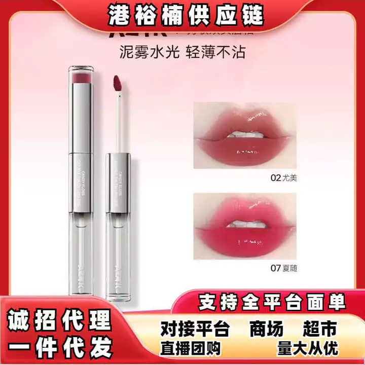 Aaztk Lip Glaze Mirror Lip Glaze Mirror Water Gloss Double-Headed Lip Glaze Lip Mud Non-Stick Cup Water Gloss Lip Glaze Màu khỏa thân Tiệc sinh viên