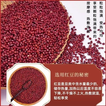 Túi chườm nóng đậu đỏ Kangluoda, miếng đệm sưởi điện chính hãng cho vai, cổ, bụng và chăm sóc kinh