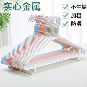 Móc Treo Quần Áo Gia Đình Móc Treo Quần Áo Gia Đình Quần Áo Hỗ Trợ Nhựa Nhúng Móc Treo Quần Áo Móc Treo Quần Áo Móc Treo Chống Trơn Trượt Móc Treo