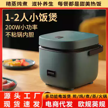Nồi cơm điện Mini Nồi cơm điện nhỏ Đa chức năng Thiết bị nhà bếp Nồi cơm điện chống dính thông minh