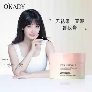 OPEI Fig Trang Điểm Tẩy Trang Môi Tẩy Trang Nhẹ Nhàng Làm Sạch Với Dầu Nóng Chảy Mặt Trang Điểm Mắt Có Thể Tháo Rời Trang Điểm Môi Dễ Dàng Nhũ Hóa