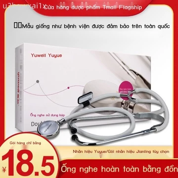 [Đa Năng] Ống Yuyue - Một ống nghe y tế phù hợp các bác sĩ, có thể làm dùng một lần đo huyết áp hoặ