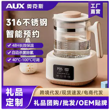 Oaks Hộ Gia Đình Điều Chỉnh Sữa Văn Phòng Ấm Siêu Tốc Sức Khỏe Ấm Siêu Tốc Điện Ấm Trà Ấm Siêu Tốc Giữ Ấm Ấm Đun sôi Hoa Ấm Trà