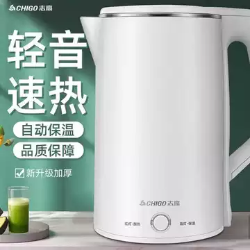 Z Zhigao Ấm Siêu Tốc Ấm Siêu Tốc Giữ Ấm Ấm Điện Ấm Siêu Tốc Điện Bền Hộ Gia Đình Khách Sạn Quà Tặng