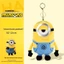 Búp bê Minions quái vật sang trọng với vải cọc ngắn để chơi cho trẻ em