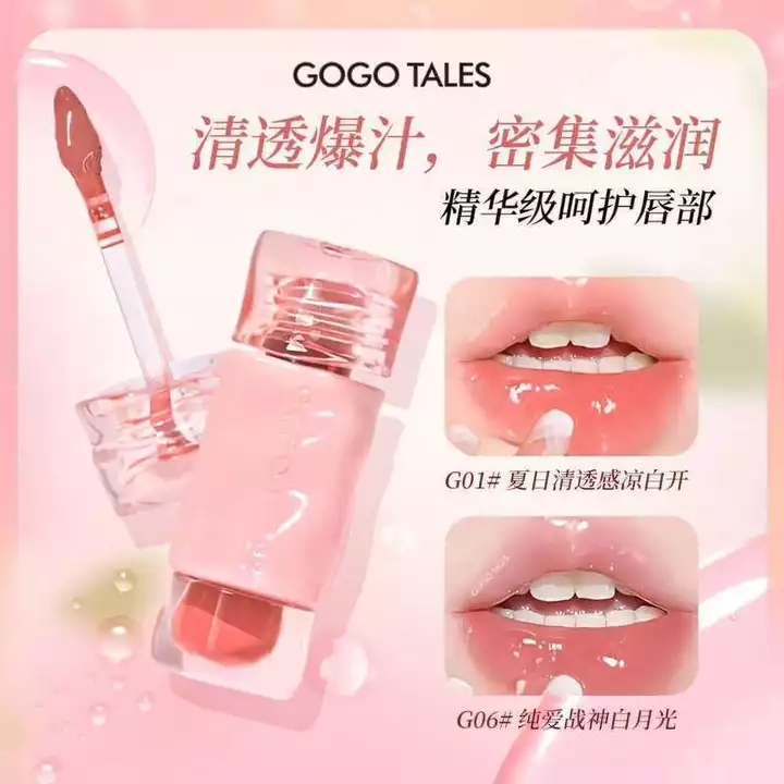Gogo Dance Light Trong Suốt Bóng Nước Gương Bóng Son Bóng Son Môi Màu Khỏa Thân Màu Sắc Kết Xuất Dưỡng Ẩm Trong Suốt Son Bóng Môi