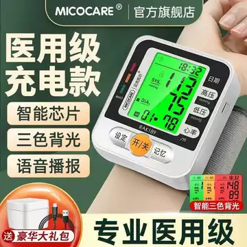 Thiết áp, điện tử dùng tại nhà, y tế xác, máy đeo cổ tay, thiết bị đo huyết áp độ chính xác cao.