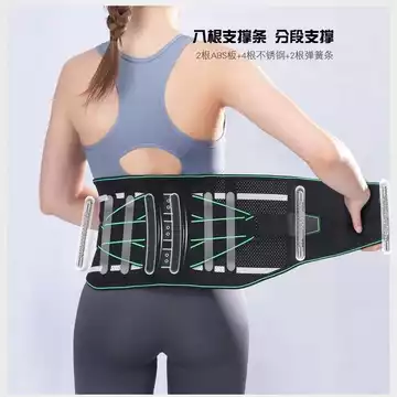 Đai hỗ trợ cột sống thắt lưng có thể điều chỉnh thoáng khí Đai tập thể dục Cử tạ Đai thắt lưng Đĩa hỗ trợ thắt lưng
