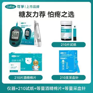 [Kefu] Máy đo dụng cụ kiểm tra, que thử uric, thiết bị phát hiện axit uric y tế độ chính xác cao, theo dõi bệnh gút