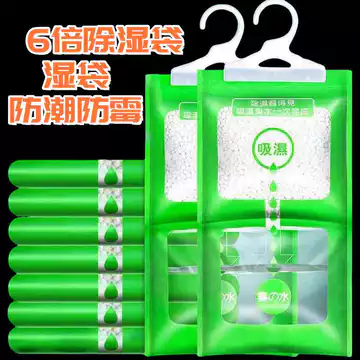 Túi hút ẩm có thể treo Chất chống ẩm Tủ quần áo Khử clo Máy hút ẩm Canxi Máy hút ẩm Túi hấp thụ độ ẩm Túi hút ẩm Túi hút ẩm trong nhà Túi hút ẩm
