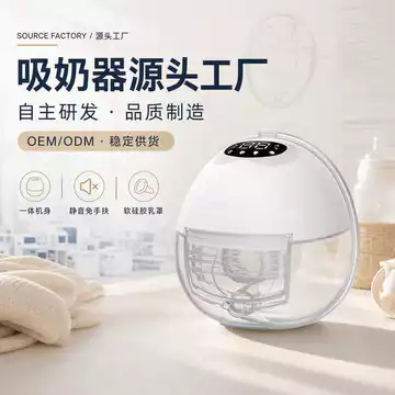 Máy hút sữa tự động bằng điện Máy hút sữa tích hợp có thể đeo được Tùy chỉnh máy hút sữa im lặng