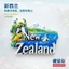 Nhãn dán từ tính hình chim cánh cụt bề mặt hồ tuyết New Zealand