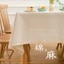 Màu Chính Vải Lanh Cotton Khăn Trải Bàn Đồng Bằng Màu Trắng Hộ Gia Đình Khăn Trải Bàn Bắc Âu Bàn Cà Phê Vải Lanh Trắng Nguyên Bản Khăn Trải Bàn