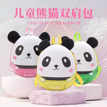 Ba Lô Trẻ Em Mới Dễ Thương Phong Cách Hoạt Hình Mẫu Giáo Trẻ Em Ba Lô Ngoài Trời Đa Dạng Trẻ Em Ba Lô Bán Buôn