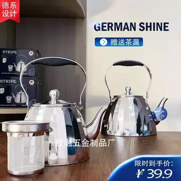 Ấm đun nước bằng thép không gỉ không từ tính Ấm trà có lưới lọc và ấm đun nước súp Ấm đun nước sôi Ấm ngoài trời Nồi cảm ứng Ấm lửa mở