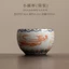 Dunhuang Feitian Cốc Tròn Nhỏ Hộ Gia Đình Giả Bài Hát Ru Kil Master Cup Gốm Trà Kung Fu Bộ Trà Cốc Đơn Uống Trà Cốc