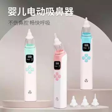 Máy hút mũi điện Vệ sinh mũi Máy hút mũi cho bé Trẻ em Vệ sinh trẻ em Ngáy Booger Tắc nghẽn Máy hút thông minh